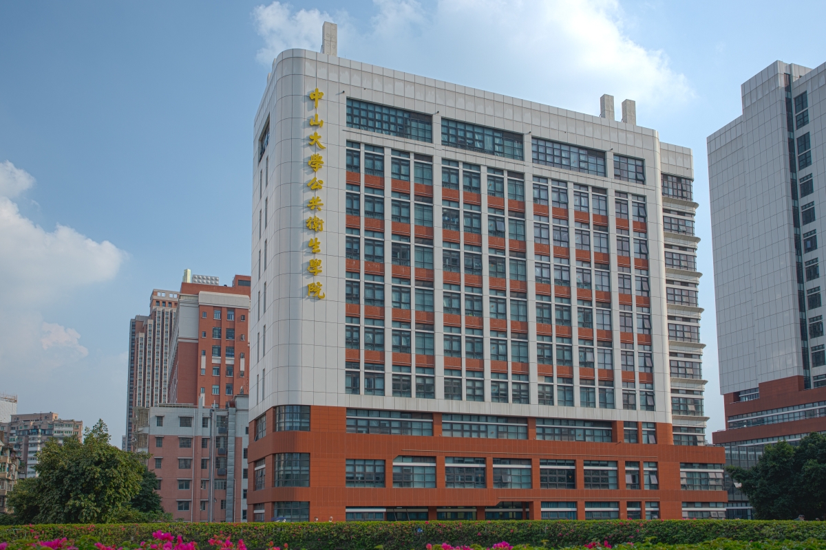 医学3号楼