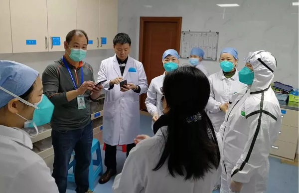 越秀健康家园